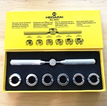 5537 gear pattern back cover watch opener Rolex water ghost king cover opener Ditona rudder watch repair tool