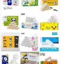 1 Roll 2 01 Roll of toilet toilet paper paper cumulative 10 yuan for paper paper paper