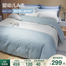 Boyang home textile four-piece set cotton pure cotton summer simple embroidery bed sheet duvet cover Bedding three-piece set