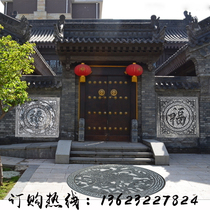 Green stone relief antique mural paving five blessings