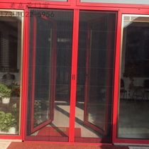 Beijing custom invisible folding screen window screen door Anti-mosquito screen window Organ screen window Aluminum alloy screen door push-pull type