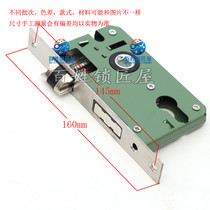 S735] Large 50 lock body indoor bedroom door lock body change lock cylinder lock body wooden door lock head