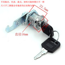 S870]-eccentric cam lock 206B-mail box lock iron cabinet lock file cabinet lock electric box lock furniture lock