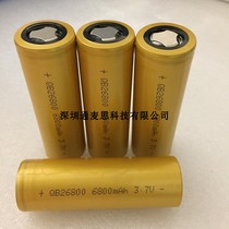 QB26800 power lithium battery QB 26800 6800mAh 30A 3 7V lithium battery model electric vehicle