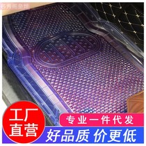 Original material thick transparent rubber plastic odorless floor mat PVC latex silicone waterproof plastic TPE car mat