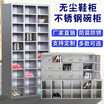 Stainless steel employee shoe change cabinet factory dust-free workshop multi-grid double-sided locker Lunch box lunch plate dining utensils Bowl cabinet