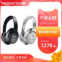 Direct sale Bose quietcomfort35ii qc35ii wireless noise reduction Bluetooth headset with microphone