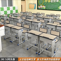 Single-double primary and middle school students can lift table and chairs desk and chairs guidance class training table for home children student table