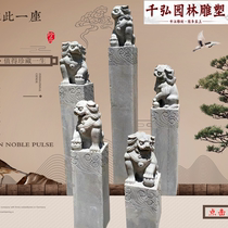 Stone carving decorative patterns antique old town house four animal garden stone lion column brave decorative patterns ornaments
