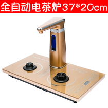 37 * 20cm summer electric tea stove tea stove embedded tea tray tea table kettle accessories suitable for tea bonshentida