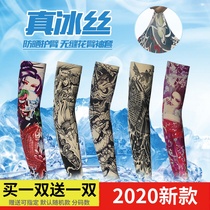 Sunscreen sleeves Arm Jacket Cool Handcuff Men Basketball 2020 Tide Casual Men And Womens Sleeves Tattoo Cuff