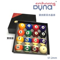 DYNA Dana DeNasfi Crystal Desk Ball Belgian Standard American Black Eight Nine Balls 16 Colorful Table Balls