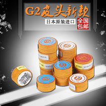 Imported G2 club leather head black 8 snooker small head billiard club head 11MM big head nine ball bar gun head 14MM