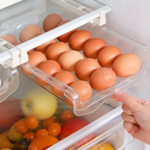 Refrigerator egg storage box drawer type transparent plastic crisper free roll egg rack egg tray storage box storage box
