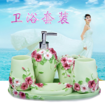 European style simple bathroom five-piece set creative mouthwash cup set toothbrush holder couple wash kit bathroom supplies