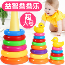 Baby rainbow tower stacking circle toy Childrens baby early education stacking music Puzzle layer by layer Little yellow duck ferrule