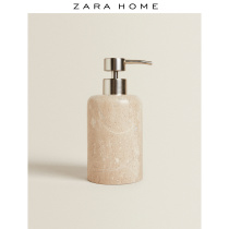 Zara Home Nordic beige Home bathroom lotion bottle split bottle wash wash bottle 48572466710