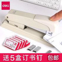 Deli labor-saving multi-function stapler Office supplies Stapler for students Stapler Stapler Stapler Small thickened large stapler Fixing machine Fixing needle Manual hand-held type