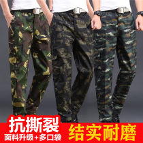 Construction site work clothes camouflage pants jacket wear-resistant migrant workers jacket trousers summer long sleeve outdoor work clothes