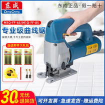 East Chengdu curve sawing and cutting machine FF-65 85 High power hand electric saw wood metal multifunction Lachsaw East City