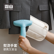 Shuangshan portable ironing board household hand-held anti-scalding heat-resistant easy storage iron ironing pad small ironing gloves