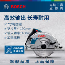  Bosch electric circular saw woodworking chainsaw cutting machine multi-function household handheld small decoration tool GKS190