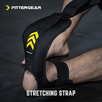 fittergear fitness training warm-up stretch belt muscle stretch auxiliary belt yoga Pilates stretch belt