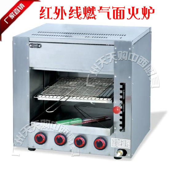 OT brand OT-14 infrared gas surface stove four-head surface stove gas surface fire oven Commercial baking oven