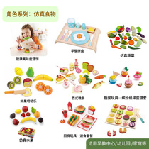 Shop House Chinese and Western food simulation fruit and vegetable food series cut kitchen utensils afternoon tea cupcake