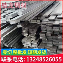 The manufacturer direct the cold pull steel 45#A3方钢铁冷拉扁铁冷拉条六角冷拉光亮