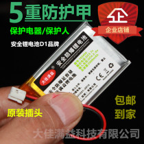 Xiaomi Mi rabbit story machine lithium battery card AI smart childrens early education learning machine nursery song player suitable for change