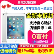 百亿补贴苹果iPad 2019款 7/6代 Air3 mini5 2018款 平板电脑