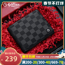 Jinlilai new men's wallet leather business fashion cowhide wallet Korean youth wallet