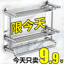 Toilet rack washing table non-perforated towel rack toilet bathroom storage bath toilet wall Wall Wall