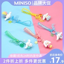  Mingchuang high-end products Laurel dog holiday time keychain pendant MINISO cute bag pendant cartoon keychain