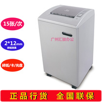 Aurora AS158CD Shredder Automatic Office High Power Large Capacity Silent Shredder Disc Shredder Card