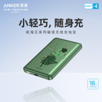 Anker Anke Nano nautical king is commonly known as sea thief king magnetic suction wireless charging adaptation magsafe5000 mAh is small and portable suitable for iPhone13 apple 12