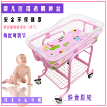 Hospital crib Household anti-vomiting milk stroller Confinement Center stroller Delivery room nursing newborn lifting bed