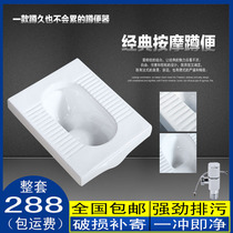 Ceramic toilet comes with water storage bend Toilet back and back drainage squat toilet Squat pit one-piece water tank set