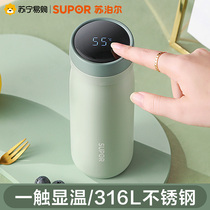  Supor intelligent temperature display thermos cup large capacity womens tea portable custom 316L stainless steel water cup 44