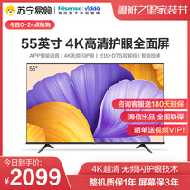 (VD979) Hisense Vidda 55V1F-R 55-inch 4K HD full-screen smart flat-screen TV 50