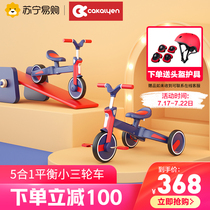 cakalyen childrens balance car 2 in 1 baby multi-function 1-2-3-6 year old POWER WALK FREE WHEEL CAR(146)