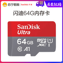SanDisk A1 64g mobile memory card high speed universal memory card micro SD card TF card memory card