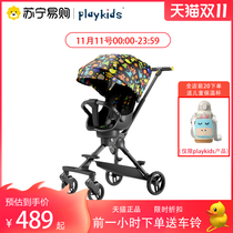 playkids slippery artifact two-way light folding Children Baby baby high landscape baby trolley (857)