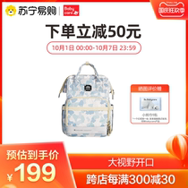 babycare mommy bag fashion multifunctional large capacity mother baby bag mother out shoulder bag