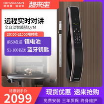 Deschmann Cat Eye Smart Lock Q7M Fingerprint Code Lock Official Flagship Store  Brands Home Security Door Lock
