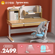 Ai fruit childrens learning table primary school desk solid wood writing table home desk can lift desk desk and chair set