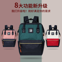 Upgraded version Japanese Lotte Double Shoulder Bag for male and female students Large capacity computer bookpacking Tidal Street Waterproof Travel Backpack