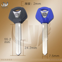 Ya Chang motorcycle key embryo 55 long key hair embryo handle color random left groove right groove
