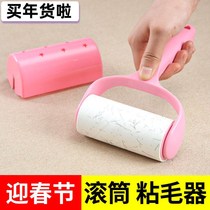 Sticking wool paper dust paper tearable 10 16cm replacement core roll clothes household dust removal roll paper hair stick roller